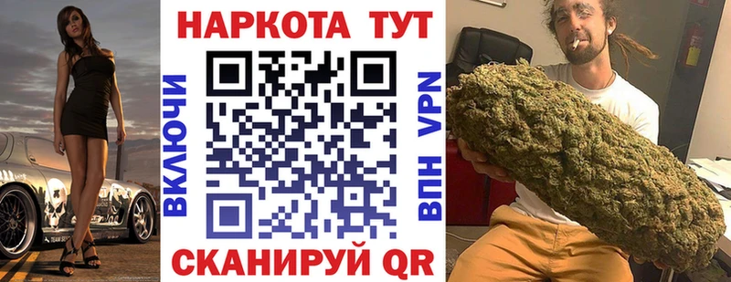 Купить закладку Кокаин  Псилоцибиновые грибы  ГАШИШ  Меф  СОЛЬ  Павлово