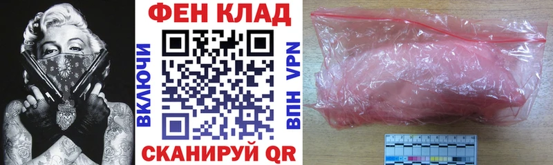 Купить  Павлово  Амфетамин 97% 