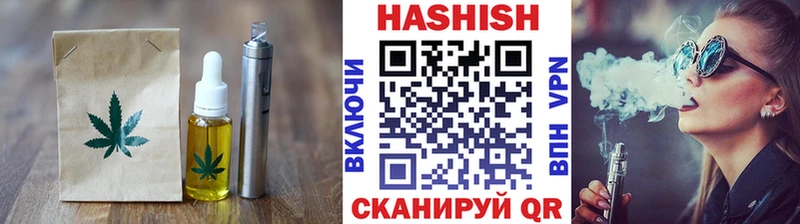 Купить  Павлово  Еда ТГК конопля 
