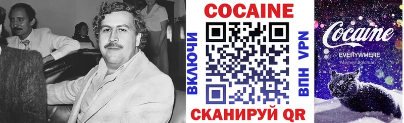 Купить  Павлово  КОКАИН 98% 