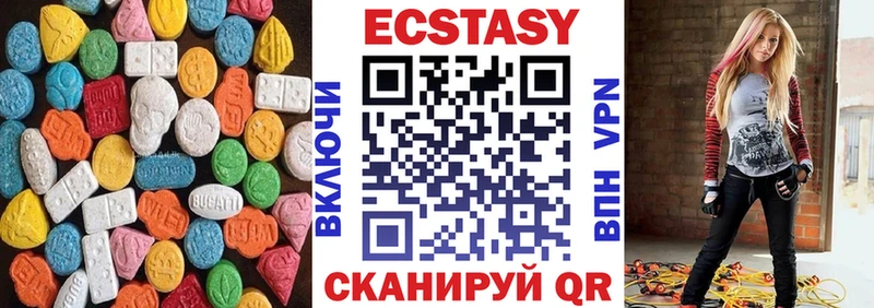 Купить закладки  Павлово  Ecstasy TESLA 