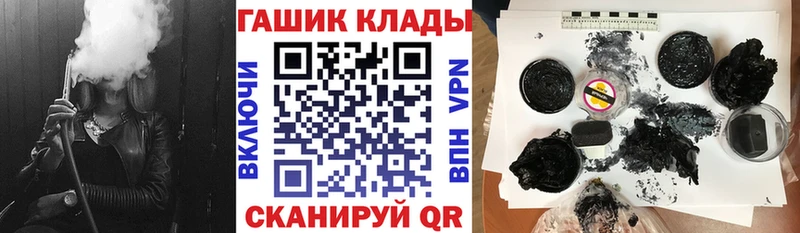 Купить закладки  Павлово  ГАШ Ice-O-Lator 