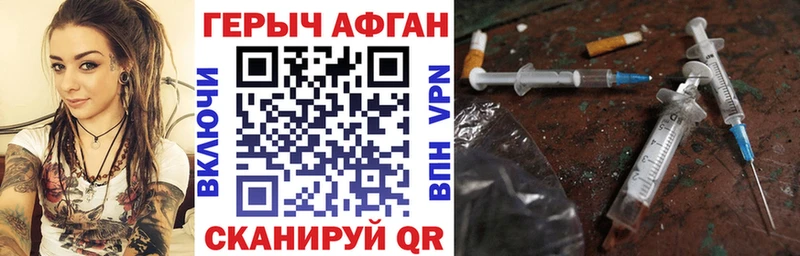 ГЕРОИН гречка  Купить  Павлово 