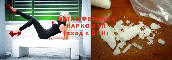 мефедрон VHQ Липки