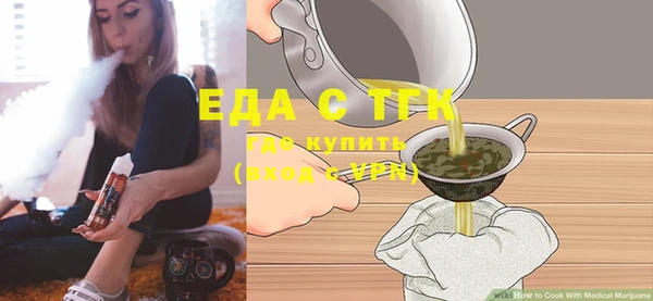 индика Лихославль