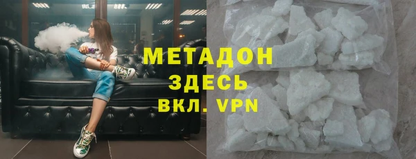 мефедрон VHQ Липки