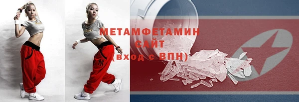 мефедрон VHQ Липки