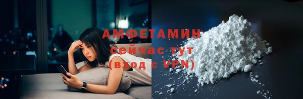 мефедрон VHQ Липки