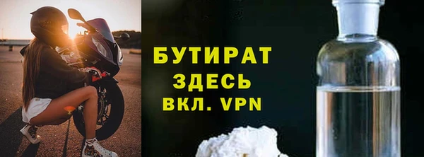 мефедрон VHQ Липки
