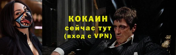 мефедрон VHQ Липки