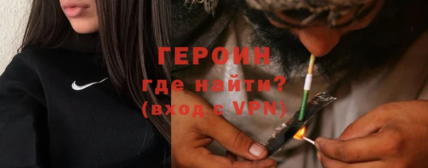 мефедрон VHQ Липки