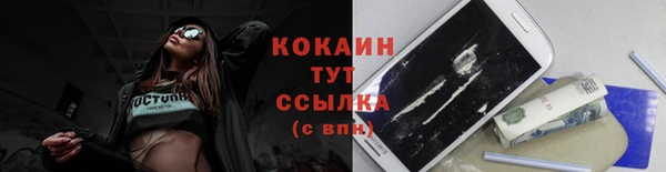 мефедрон VHQ Липки