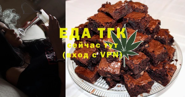 мефедрон VHQ Липки