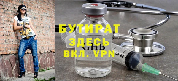 мефедрон VHQ Липки