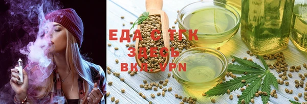 мефедрон VHQ Липки