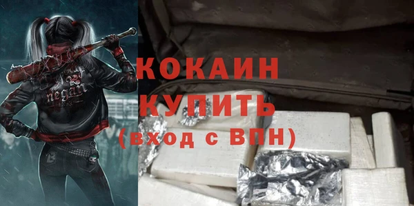 мефедрон VHQ Липки