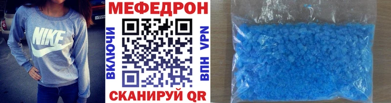 Купить закладки  Павлово  Меф мяу мяу 