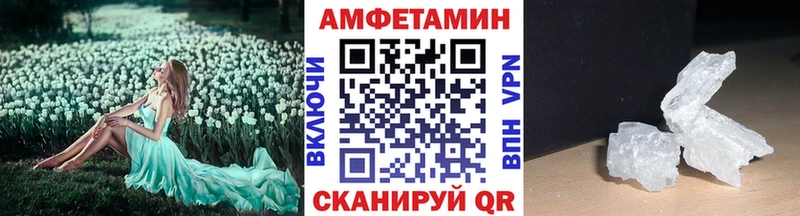 Купить где  Павлово  МЕТАМФЕТАМИН мет 