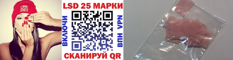 Марки 25I-NBOMe 1500мкг Павлово