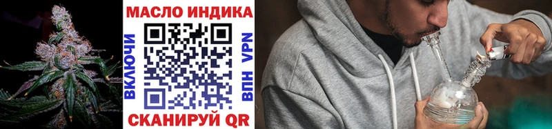 ТГК Wax  Купить  Павлово 