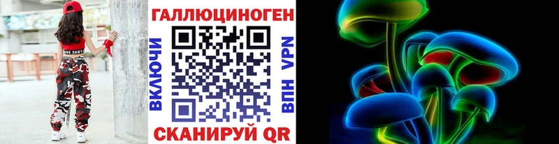 Купить  Павлово  Псилоцибиновые грибы Psilocybe 