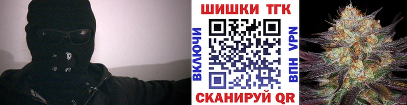 Марихуана VHQ  Купить где  Павлово 